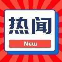 被举报的产品又遭亚马逊下架，消费者的雷点不能踩！