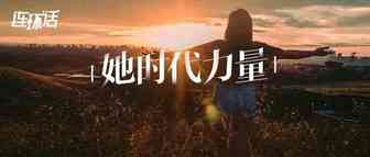 仅用7天创造店铺奇迹，我靠的是14年跨境行业的沉淀