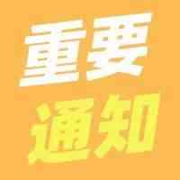 还在卖口罩？亚马逊发布重要通知，小心店铺被封