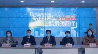 五大活动，三类扶持！杭州综试区启动“助企直通车 跨境暖春行”服务季