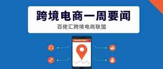 出手了，亚马逊限制口罩销售了？疫情影响，NBA本赛季宣布暂停？