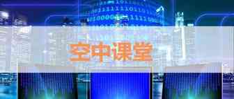 【外贸空中课堂】一张图教你3月新贸节低成本快速获取订单