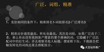 史上最齐Amazon卖家新品推广思路及实操大全