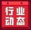 意大利全国封城，跨境卖家告急