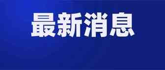 Lazada最新消息：菲律宾“封城”，暂不会对跨境卖家产生影响，但本土卖家却说...