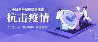 全球疫情不断发展，跨境卖家应如何应对？