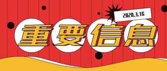宁波将大力发展智能物流，以最优条件专项支持跨境电商