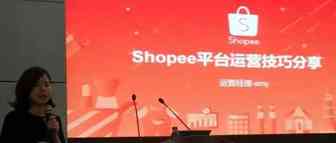 shopee利润太低？进入之后根本就不赚钱，2020年复工后如何运营？