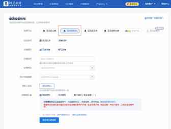 网易跨境支付已支持荷兰巴西墨西哥站收款，助您掘金蓝海新站点