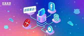 重要更新必读！Facebook抗疫政策3.0正式启动，医疗广告再次重拳出击