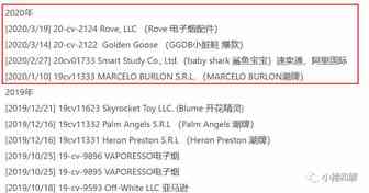 EPS新案冻结！ROVE电子烟配件