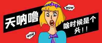 阿联酋站｜近期出货必知