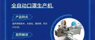 前方高能：新贸节重点行业爆款商品来袭！