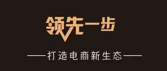 跨境电商，如何创建私域“流量池”？