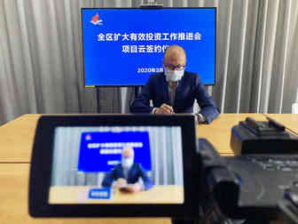 PingPong拟投资2.5亿建设全球金融科技产业基地