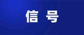 Lazada官方首次推文讲解招商入驻，释放了什么信号