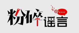 紧急辟谣！美国FBA物流禁运是假，加州封城属实！