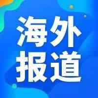 冠状病毒的经济成本：中国制造业放缓可能导致全球价值链出口减少500亿美元