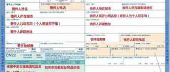 个人邮寄出口口罩等防疫物品指引大全（EMS/DHL/FedEX)