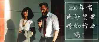 FBA业务大面积瘫痪，亚马逊卖家如何自救？
