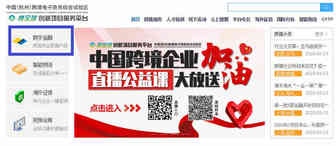 “数字金融”为跨境中小卖家“输血”|12家银行跨境金融产品盘点