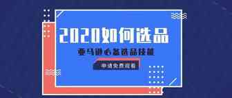 兜底！家居、宠物类目这些产品好卖！