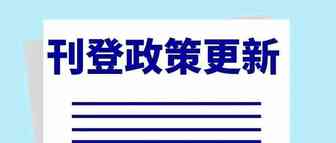 eBay英国、德国、澳洲出台政策，限制口罩和消毒洗手液的销售，以打击哄抬价格的行为