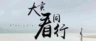 体温枪霸屏，自拍三脚架居上，疫情当前需求变动，预测不可控，卖家选品要怎么办？