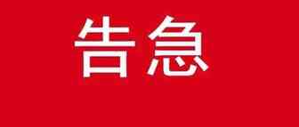 紧急！DHL、UPS、邮政部分停运，亚马逊无限期关闭退货仓库