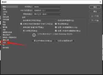 Thisshop PS泰文显示不全设置操作处理