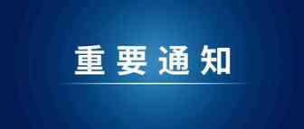 亚马逊欧洲FBA入仓商品优先级调整以及检验发货资格新工具上线