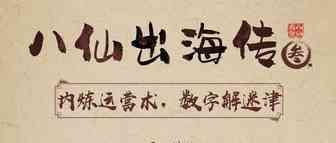 招人无忧，爆品在手！点击领取新贸节高效运营的秘诀