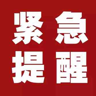 日本严抓低申报！亚马逊FBA货物纳税价格不得低于售价50%~60%！