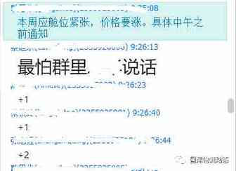 聊聊口罩过港问题