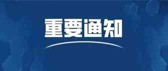 国家出手！口罩出口新规！附CE/FDA认证资格认证指南