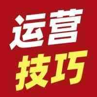 疫期运营技巧！亚马逊对卖家产品定价及账户绩效指标问题的指导