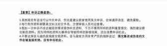如何注册亚马逊账号可以快速过二审