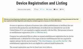 FDA公开提醒：所有”FDA证书"都不是我发的！