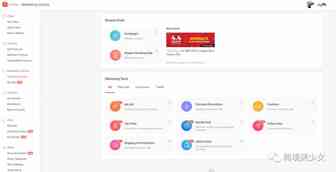 Shopee 后台主界面左功能区营销中心(上)