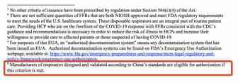 重磅！中国标准的KN95口罩获美国官方正式认可！