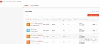 Shopee 后台主界面左功能区营销中心(中)