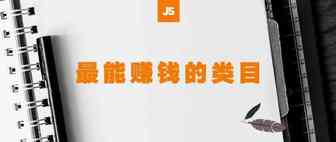 亚马逊最有“钱”途的5大类目及制胜秘笈！