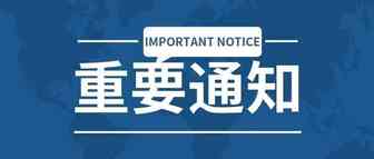 eBay物流管理政策重要更新