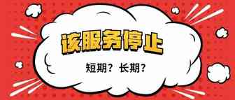 为缓解仓库工人压力，亚马逊将于6月起停止这项服务！