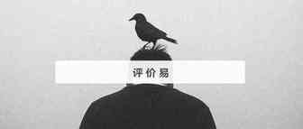 延迟退货？买家用腻了再还我，还要我包邮？