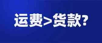 这篇文章不会送你钱，但会帮你少赔钱
