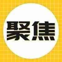 帮助出口企业开拓新市场，阿里巴巴“春雷计划”时隔11年重启