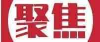 疫情之下，这些在日本依旧爆卖