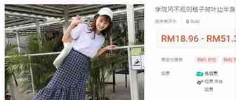 跨境Shopee丨运营有什么核心内容吗？