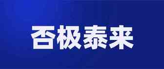 世上没有不赚钱的行业，只有不赚钱的人
